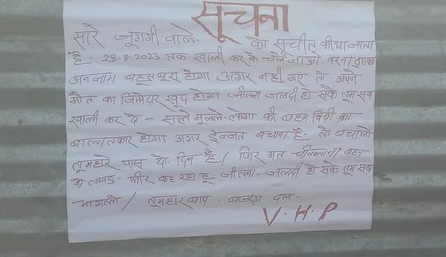 One of the two hate posters pasted on 27 July in Sector 69 slum colony