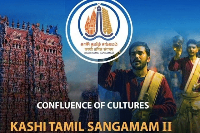 Kashi Tamil Sangamam