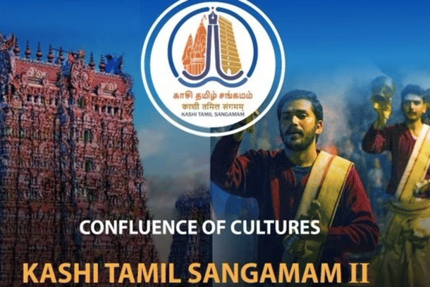 Kashi Tamil Sangamam
