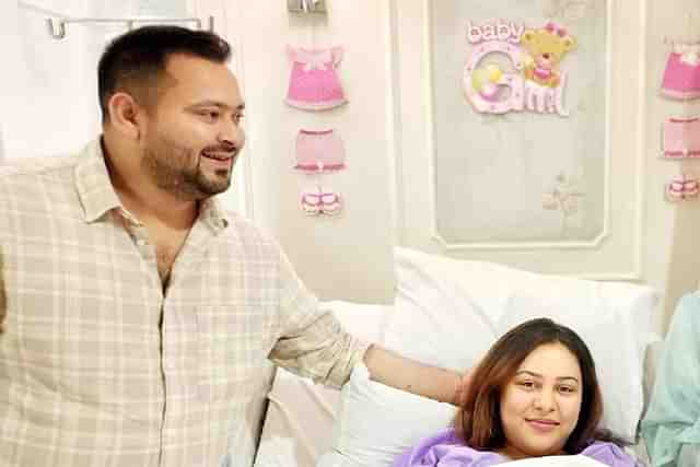 Tejashwi Yadav with wife