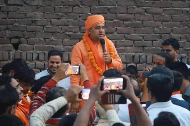 Baba Balaknath in Tijara