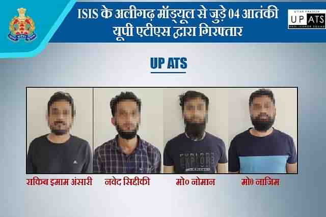 Arrested By UP ATS