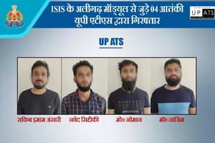 Arrested By UP ATS