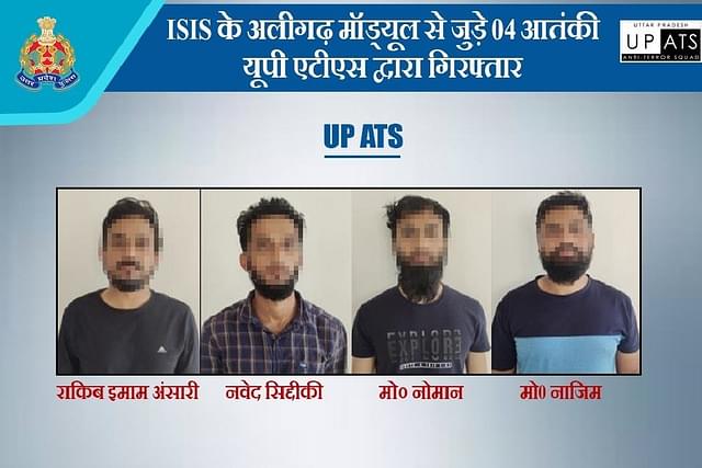 Arrested By UP ATS