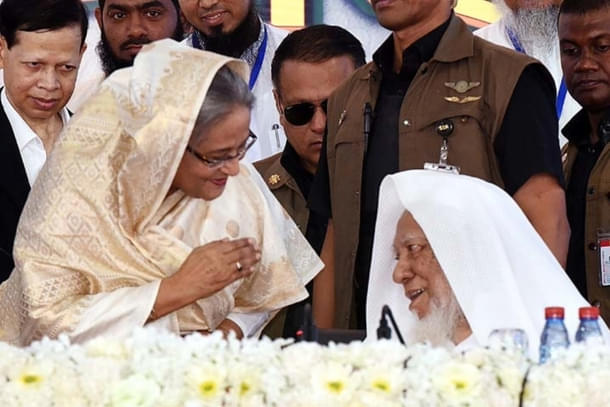 Sheikh Hasina with Hefazat-e-Islami chief Allama Shafi in November 2018