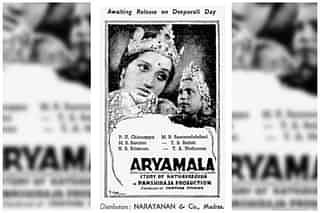 G Ramanathan's first hit, 'Aryamala'. 
