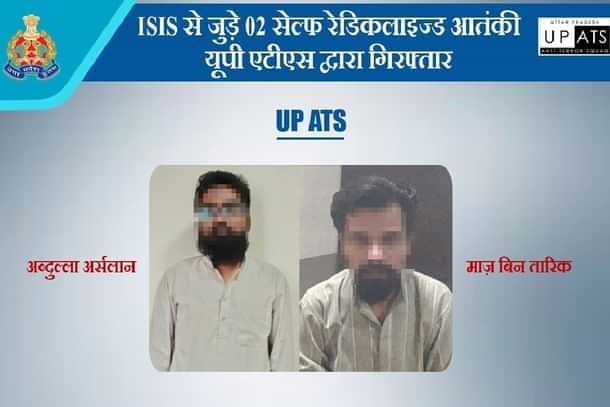 ISIS-Inspired BTech Graduate, BCom Student Arrested By UP ATS From