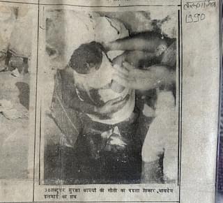 A report saying her father was the first to die of police firing on 30 October 1990