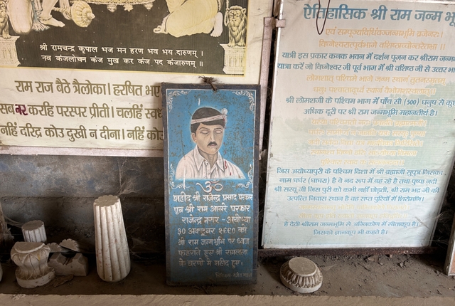 A painting of Rajendra Dharkar kept in an exhibition at VHP's Mandir Nirmal Karyashala