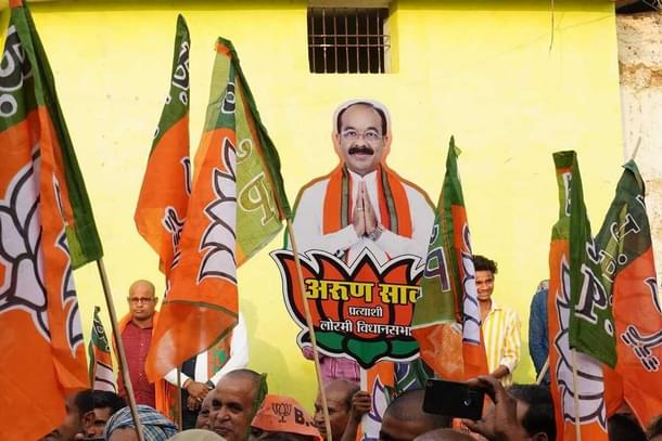 Arun Sao (Arun Sao/Facebook)