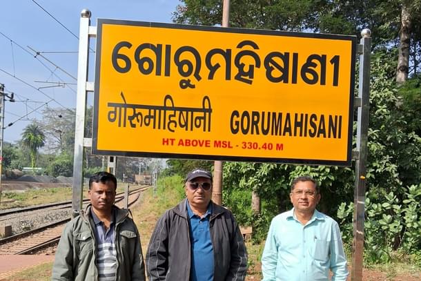 Gorumahisani Station