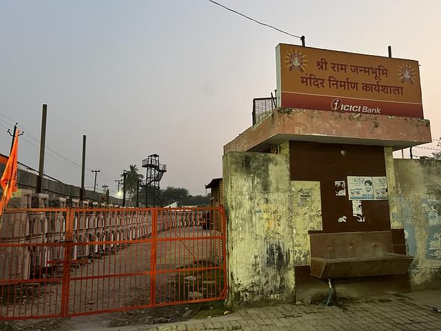 One of the two gates of Mandir Nirman Karyashala