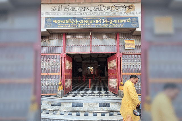 The Chhoti Devkali temple. (Image: Sumati Mehrishi)