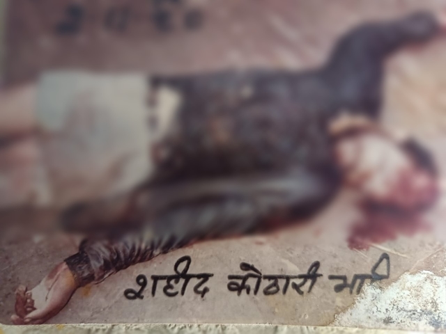 Body of Ram Kothari on 2 November, 1990, as clicked by Tripathi (image blurred on purpose)