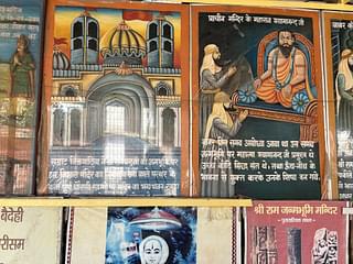 Paintings depicting capture of Ramjanmabhumi 