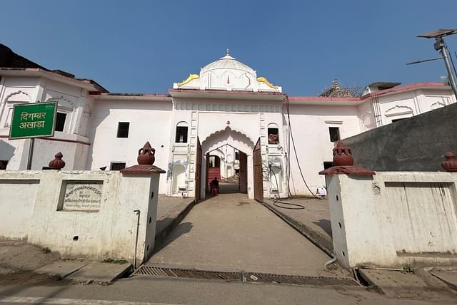 A view of the entrance of Digambar akhara 