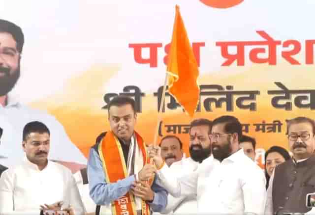 Milind Deora joined Shiv Sena in presence of Maharashtra Chief Minister Eknath Shinde