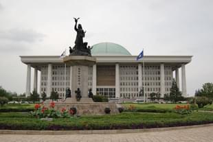 South Korea government building