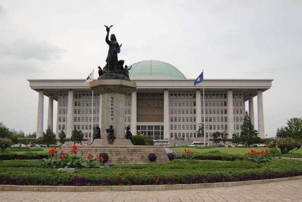 South Korea government building