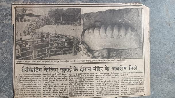 Photographs of excavations clicked y Tripathi published in a newspaper.