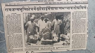 Photograph of excavations clicked y Tripathi published in a newspaper.