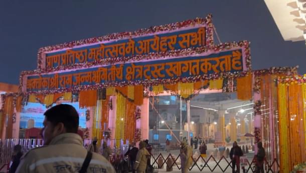 The decorated gate on the road leading to the temple premises