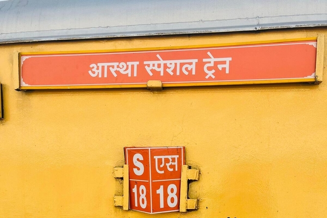 Indian Railways Undertake Over 100 Aastha Special Trips For Ayodhya Pilgrims 