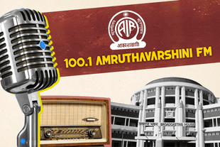 Amruthavarshini used to be Bangalore's only channel for Carnatic music.