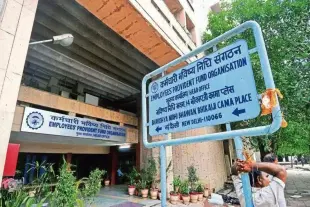 Employee Provident Fund (EPF) is India’s most popular retirement financial planning choice for taxpayers.