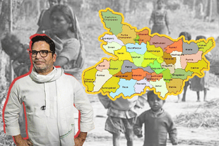 Former election strategist Prashant Kishor is on a yatra across Bihar.