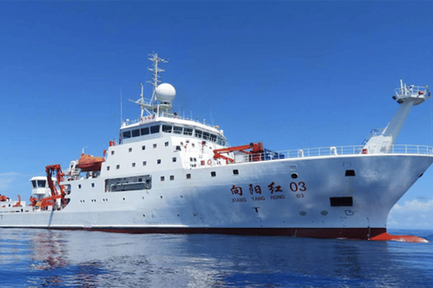 Chinese Xiang Yang Hong 03. (Representative image)