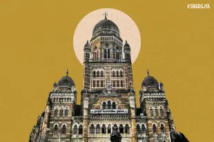 Brihanmumbai Municipal Corporation (BMC) headquarter in Mumbai.