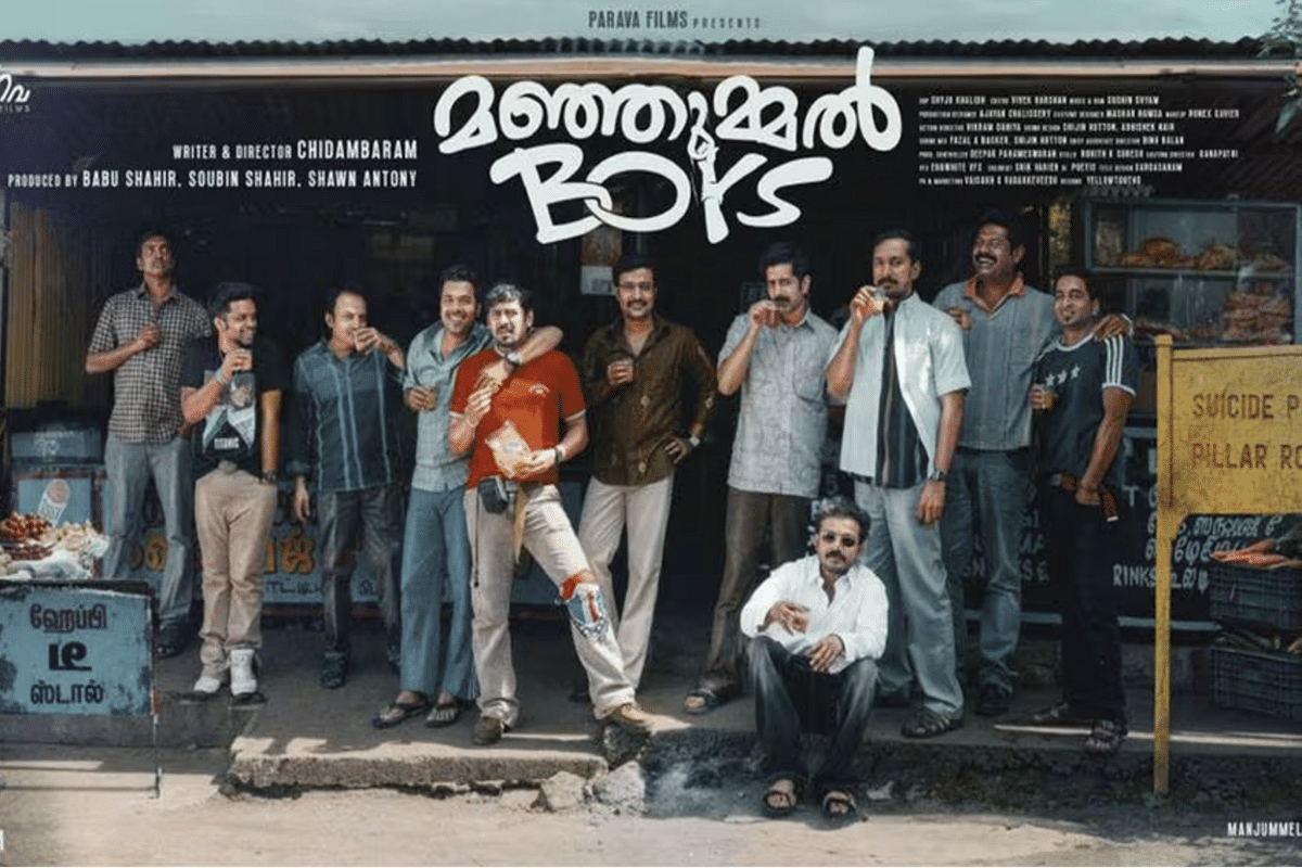 Manjummel Boys has struck a chord with Tamil audiences because the film's core is located in a place that owes its fame to the Tamil film Gunaa (1991).
