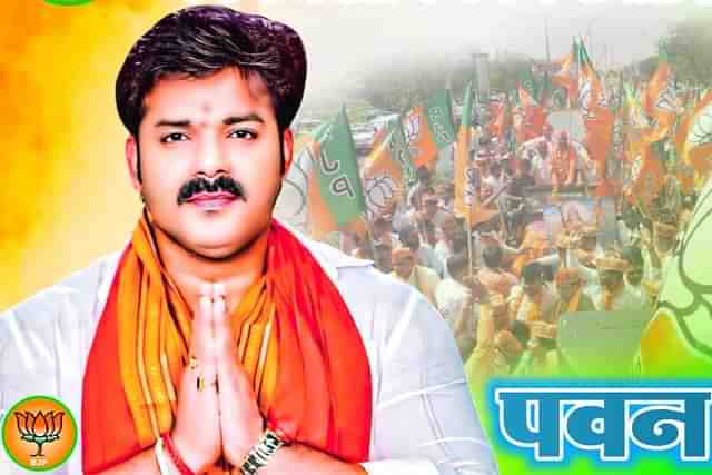 Pawan Singh