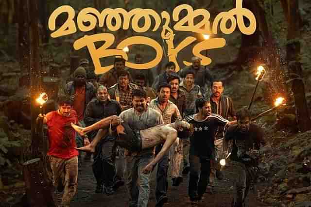 A scene from Malayalam movie 'Manjummel Boys'.