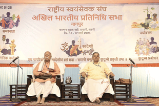 RSS Chief Mohan Bhagwat