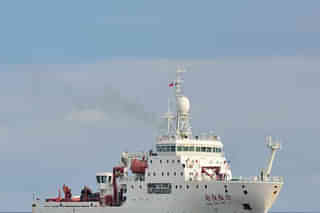 Chinese ship Xiang Yang Hong 01