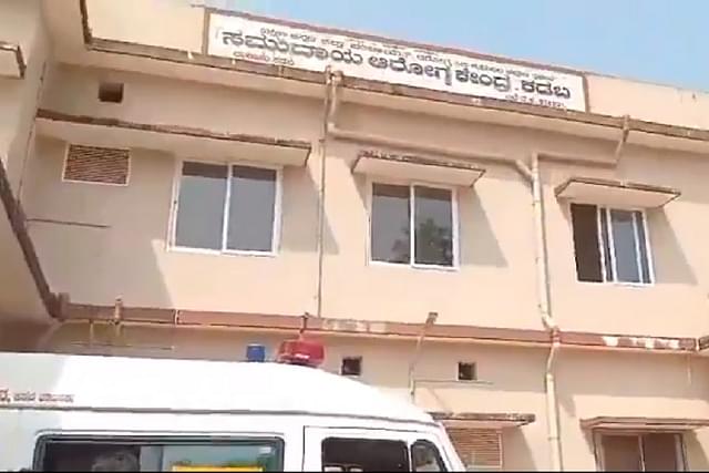 Hospital where injured girls were taken to after acid attack
