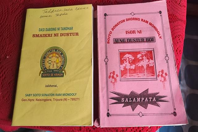 The two books written by 'Monu' that codifies the Satya Sanatan Dharma Mandal.
