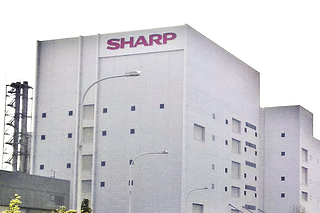 Sharp (Pic Via Wikipedia)