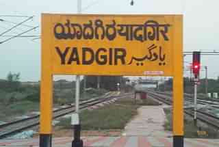 Yadgir railway station