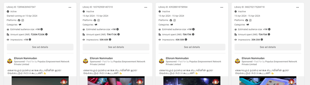 Ad spending by PEN for Ellorum Nammudan (The Commune)