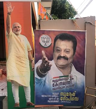 BJP's campaign posters.