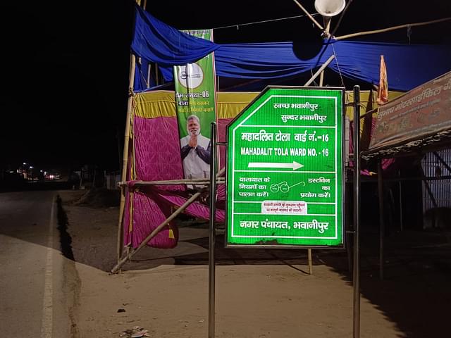 Pappu Yadav's campaign outside Mahadalit Tola