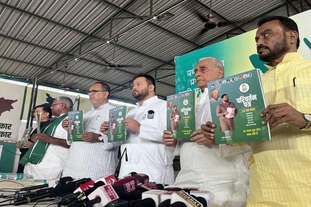 RJD Leader Tejashwi Yadav launching Party's Manifesto.
