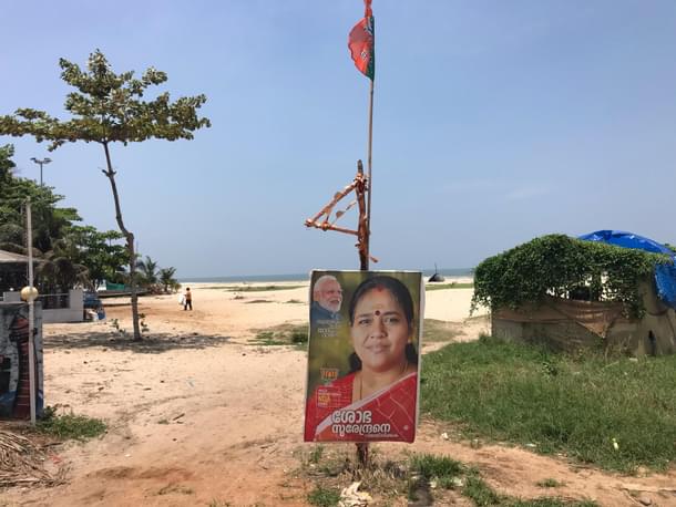 A poster of Shobha Surendran in coastal Alappuzha.