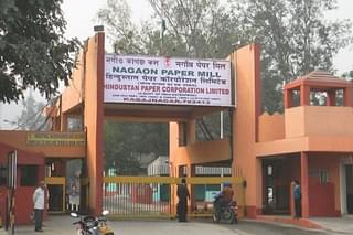 A file photo of the Nagaon Paper Mill.