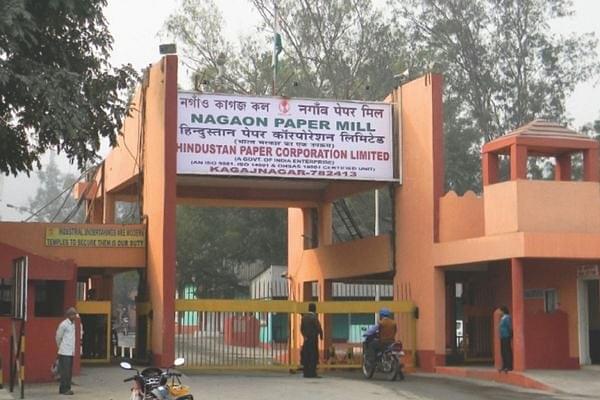 A file photo of the Nagaon Paper Mill.