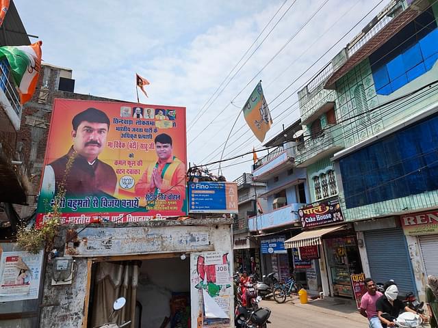 Hoarding put up by a supporter of Vivek 'Bunty' Sahu in Chhindwara.