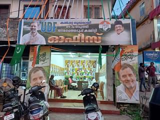 The UDF office. (Image Credit: S Rajesh)